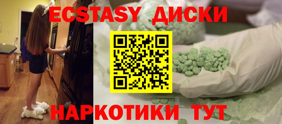 хочу наркоту  Экстази mix  Вход с VPN  Курчатов 