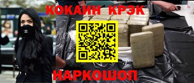 альфа пвп Заводоуковск