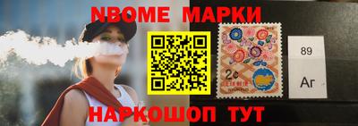 альфа пвп Заводоуковск