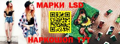 каннабис Заволжье