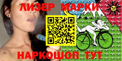каннабис Заволжье