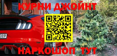 каннабис Заволжье