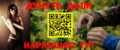 каннабис Заволжье