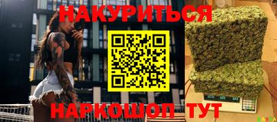 каннабис Заволжье