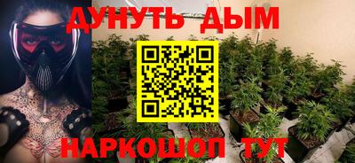 каннабис Заволжье