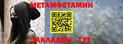 альфа пвп Заводоуковск