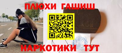каннабис Заволжье