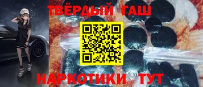 альфа пвп Заводоуковск