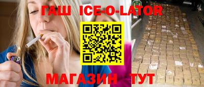 альфа пвп Заводоуковск