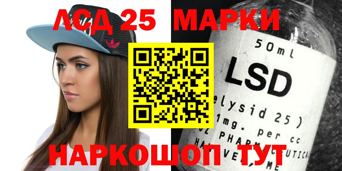 Мефедрон кристаллы  Вход с VPN  Курчатов  Марихуана  Продажа наркотиков  ГАШ 