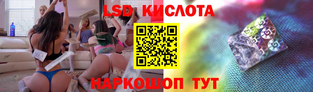 Курчатов  Лсд 25 экстази ecstasy  LSD-25 экстази  Вход с VPN  Лсд 25 экстази ecstasy 