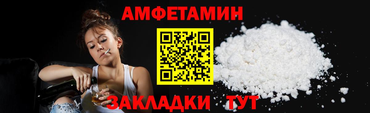 Метамфетамин Декстрометамфетамин 99.9% Курчатов