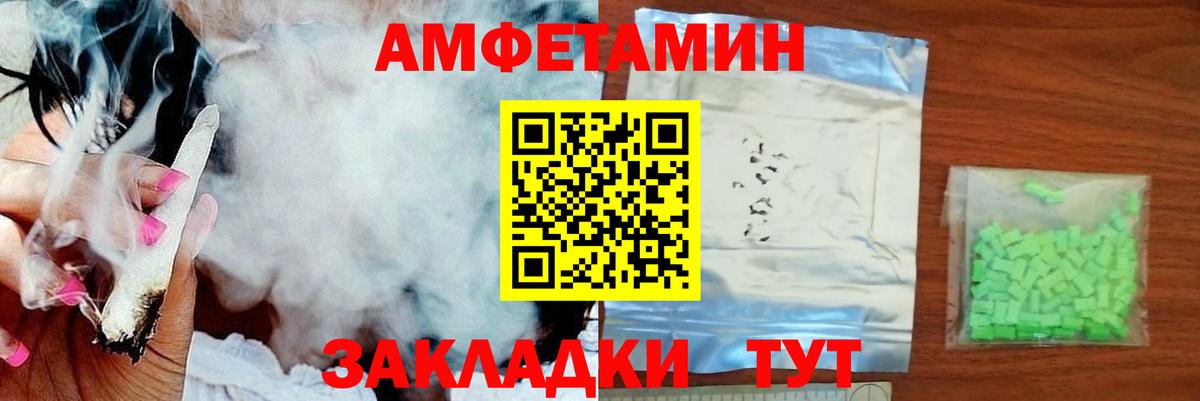Марихуана Курчатов