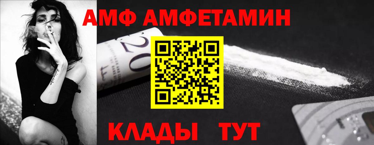 Курчатов  Метамфетамин винт  Вход с VPN 