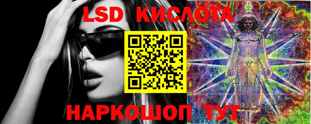 Курчатов  Наркотические марки 1,5мг  Вход с VPN 