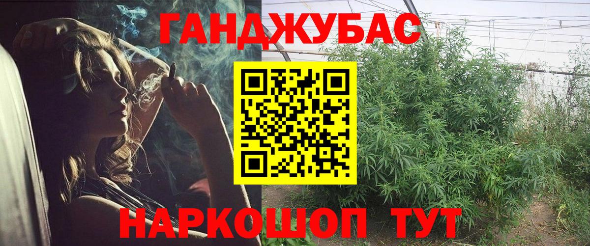 Шишки марихуана MAZAR  Марихуана планчик  Каннабис Amnesia  Курчатов  Вход с VPN 